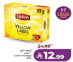 ليبتون شاي اصفر 100 كيس