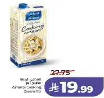 المراعي كريمه الطبخ 1 لتر
