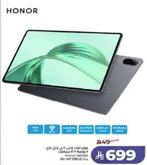 تابلت هونر X8 11 بوصه 128 جيجابايت