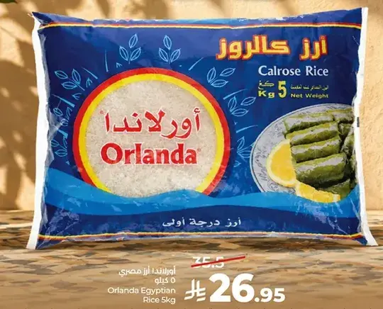 Orlanda Egyptian Rice 5kg