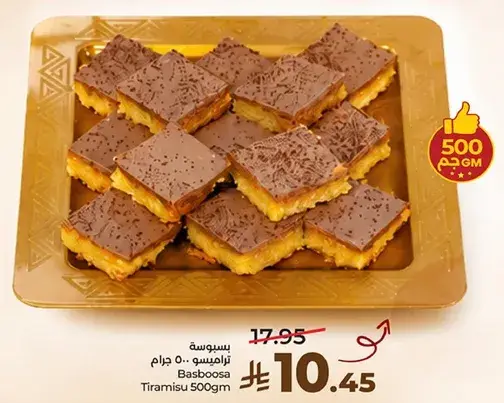 Basboosa Tiramisu 500gm