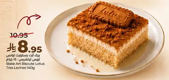 Bake Art Biscute Lotus Tres Leches 140g