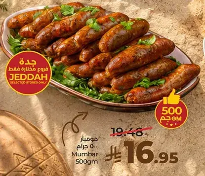 ممبر 500 جرام