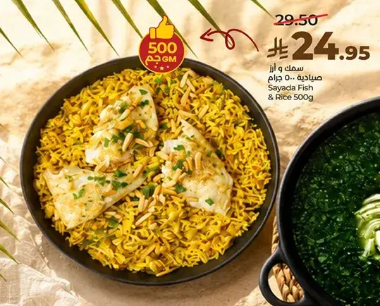 كشري 500 جرام