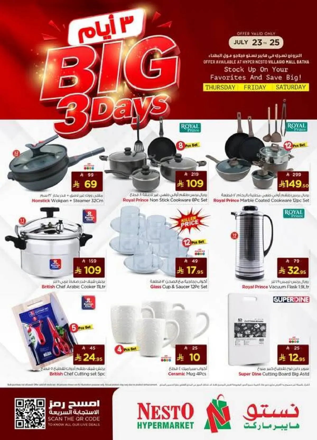 3 Days Offers