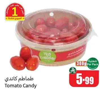 Tomato Candy