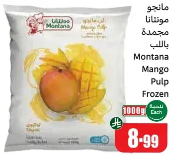 Montana Mango Pulp Frozen