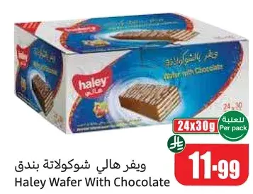 Haley Wafer With Chocolate
