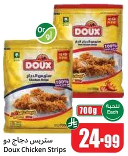 Doux Chicken Strips