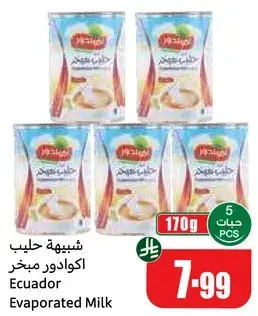 Ecuador Evaporated Milk