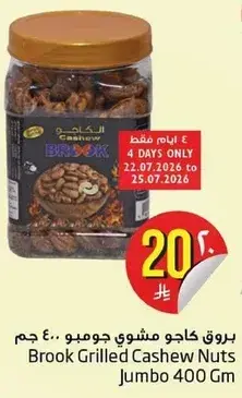 Brook Grilled Cashew Nuts Jumbo 400 Gm