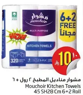 Mouchoir Kitchen Towels 320 Sheets