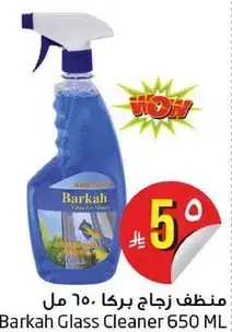 Barkah Glass Cleaner 650 ML