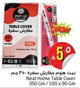 Neat Home Table Cover 350g