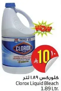 Clorox Liquid Bleach 1.89L