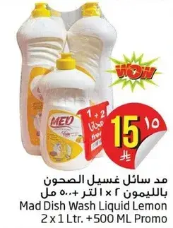 Mad Dish Wash Liquid Lemon 2 x 1 Ltr + 500 ML Promo