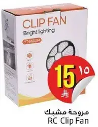 RC Clip Fan