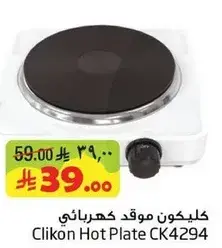 Clikon Hot Plate CK4294
