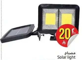 Solar light