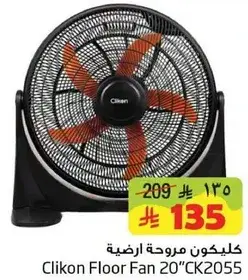 Clikon Floor Fan 20"