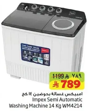 Impex Semi Automatic Washing Machine 14 Kg WM4214