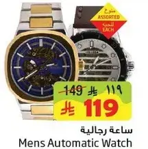 Mens Automatic Watch