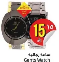 Gents Watch
