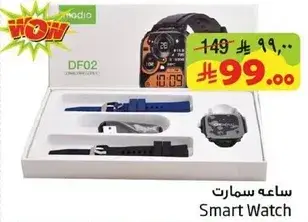 Smart Watch DF02