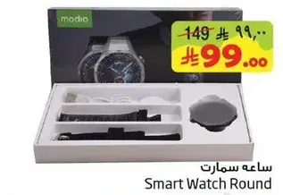 Smart Watch Round