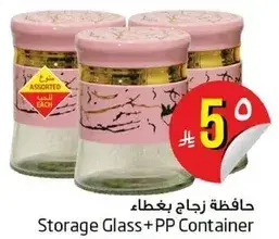 Storage Glass + PP Container