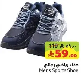 حذاء رياضي رجالي