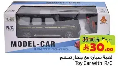 Toy Car with R/C