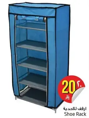 Shoe Rack
