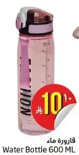 قاروره ماء 600 مل
