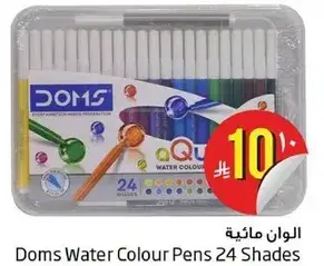 اقلام ماييه 24 لون من دومز
