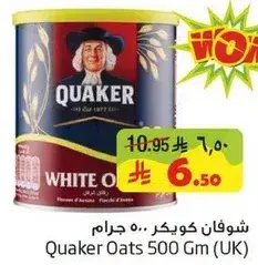 Quaker Oats 500 Gm (UK)