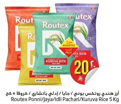 Rutex Assorted Rice 5 Kg