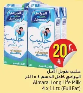 Almarai Long Life Milk 1 Ltr x 4