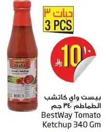 بيست واي كاتشب الطماطم 340 جرام