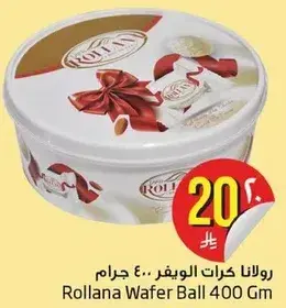 Rollana Wafer Ball 400 Gm
