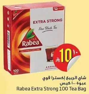 Rabea Extra Strong Fine Black Tea 100 Tea Bag