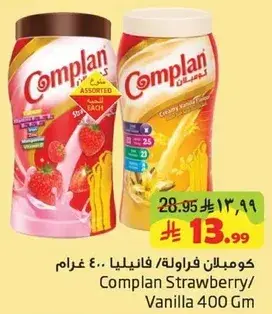Complan Strawberry/Vanilla 400 Gm