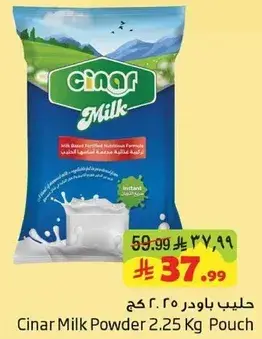 Cinar Milk Powder 2.25 Kg Pouch