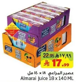 Almarai Juice 18 x 140 ML