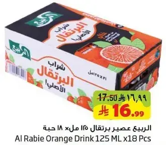 Al Rabie Orange Drink 125 ML x 18 Pcs