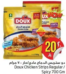 Doux Chicken Strips Regular / Spicy 700 Gm