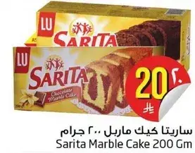 Sarita Marble Cake 200 Gm