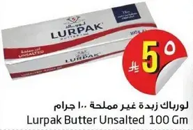 Lurpak Butter Unsalted 100 Gm