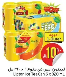 ليبتون ايس تي منوع ٦ × ٣٢٠ مل