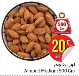 Almond Medium 500 Gm